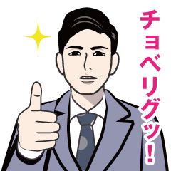 [LINEスタンプ] 平成の死語のLINEスタンプ