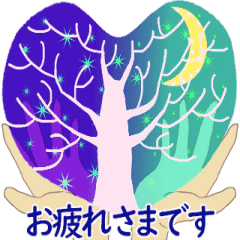 [LINEスタンプ] 一年中使える♡あたたかい手