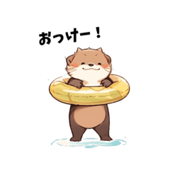 [LINEスタンプ] カワウソちゃんたちの癒しの日常