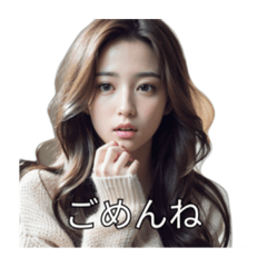 [LINEスタンプ] AI美女 #3