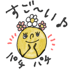 [LINEスタンプ] mottoのイエローさん♡毎日