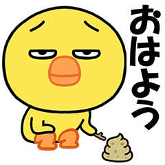 [LINEスタンプ] 毎日使える目つきの悪いひよこ