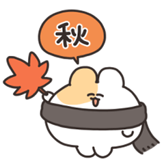 [LINEスタンプ] ゆるいハムスター 秋