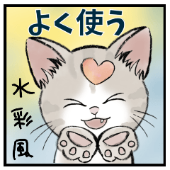 [LINEスタンプ] 【水彩風】毎日使える•優しい＊ぽんにゃん