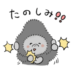 [LINEスタンプ] ゴリラのモモちゃん2