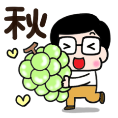 [LINEスタンプ] かわいいお父さん♡秋