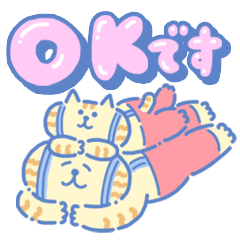 [LINEスタンプ] ごろごろにゃんすけのレトロポップスタンプ