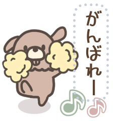 [LINEスタンプ] いぬべー☆メッセージスタンプ