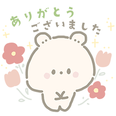 [LINEスタンプ] 敬語・丁寧語くま