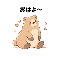 [LINEスタンプ] クマさんたちの日常