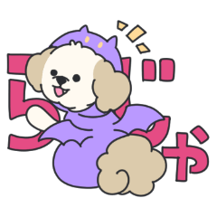 [LINEスタンプ] 私のわんちゃん マルプー ハロウィン