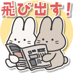 [LINEスタンプ] 飛び出す！毎日使える敬語のウサちゃん