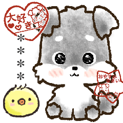 [LINEスタンプ] 【カスタム】愛犬家のわんこと判子♡シュナ