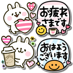 [LINEスタンプ] 秋色カラフルうさぎ♡大人可愛い吹き出し