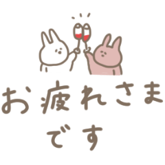 [LINEスタンプ] うさぎだけ。くすみ。毎日。