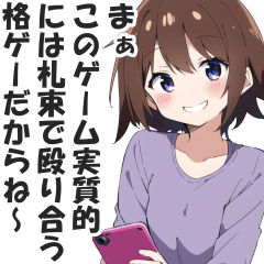 [LINEスタンプ] 廃課金ガールズ2【ソシャゲ,アプリ,廃人】