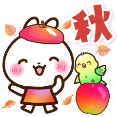 [LINEスタンプ] うさぎさん 秋いっぱいスタンプ