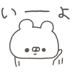 [LINEスタンプ] くまやん。216〜何気ない〜