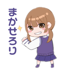[LINEスタンプ] ちばサンスタンプ