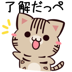 [LINEスタンプ] 千葉弁のしろねことベンガル猫
