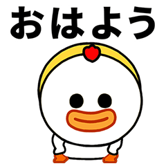 [LINEスタンプ] ヒヨコ兄弟（毎日使える）