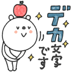 [LINEスタンプ] mottoのvくまさん♡デカ文字