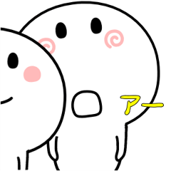 [LINEスタンプ] 隣にアホがいる...