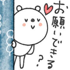 [LINEスタンプ] mottoのVくまさん♡家族連絡にも