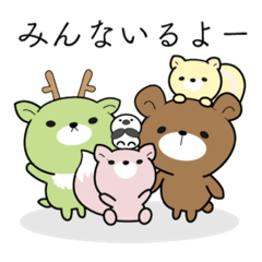 [LINEスタンプ] 毎日使える！えぞっこどうぶつ