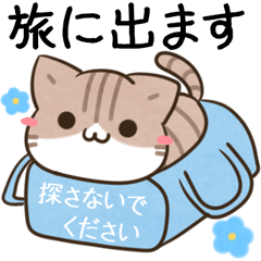 [LINEスタンプ] 毎日五月病なねこたち 水彩風スタンプ