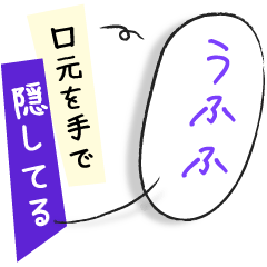 [LINEスタンプ] 文字の温度：言葉で愛らしく人物像を絵描く