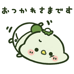 [LINEスタンプ] 動く！ぷにぷにほっぺカッパさん【オムツ】