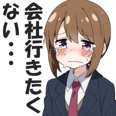 [LINEスタンプ] 心が折れた社畜OLちゃん【会社員・仕事】