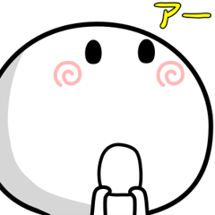[LINEスタンプ] 隣にアホがいる...2