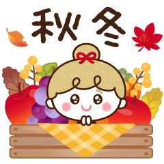 [LINEスタンプ] 【ほっこり秋冬】リボンの女の子