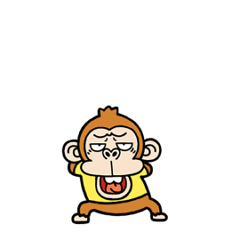 [LINEスタンプ] 動く！小さくてウザ～いお猿【文字なし】