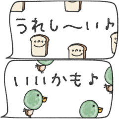 [LINEスタンプ] mottoの省スペース♡便利