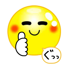 [LINEスタンプ] ▶︎動く❤️❤️ぷっくりたのしいスマイル！