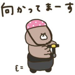 [LINEスタンプ] 優しいお色のクマさん。おでかけ編。