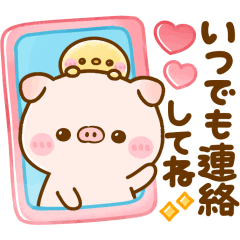 [LINEスタンプ] 水彩♡ぽこちゃん