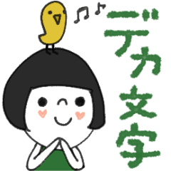 [LINEスタンプ] mottoの大人ぱっつんボブ♡カラフル文字