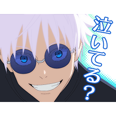 [LINEスタンプ] 呪術廻戦 第5弾 -懐玉・玉折-