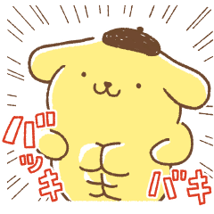 [LINEスタンプ] ポムポムプリン チームプリンでちゅ！