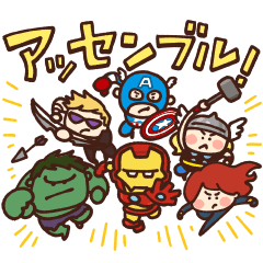 [LINEスタンプ] カナヘイ画♪ゆるっと！MARVELスタンプ