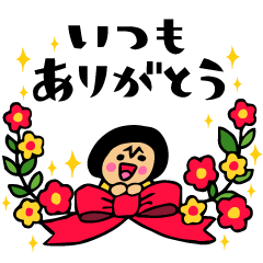 [LINEスタンプ] ザ・毎日使える思いやりスタンプ集