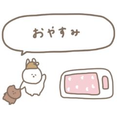 [LINEスタンプ] うさぎだけ。可愛い吹き出し付き♡＊*