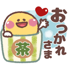 [LINEスタンプ] 誰でも使いやすい❤ニコちゃん2(でか文字)