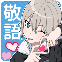 [LINEスタンプ] 敬語男子7 -やさしい気遣いver-