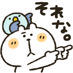[LINEスタンプ] くまぴ★あいづち