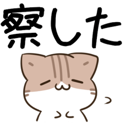 [LINEスタンプ] 毎日五月病なねこたち でか文字スタンプ